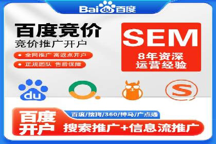 竞价排名与内容营销的结合案例